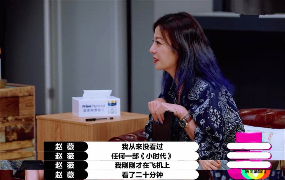 演员请就位|为什么说《演员请就位》没有李成儒不行？因为他是观众的代言人