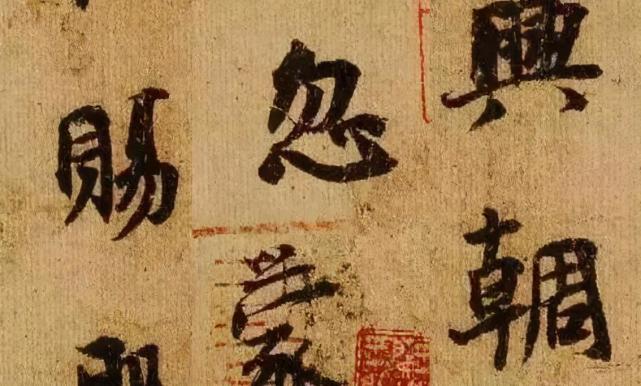 杨凝式的 韭花帖 很少有人学成功 但他却深得精髓 屡次获奖 杨凝式 韭花帖 书法 楷书 行书