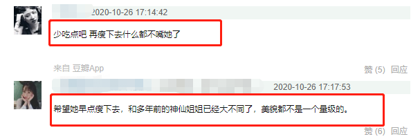 刘亦菲|女明星里，只有刘亦菲实现了长胖自由