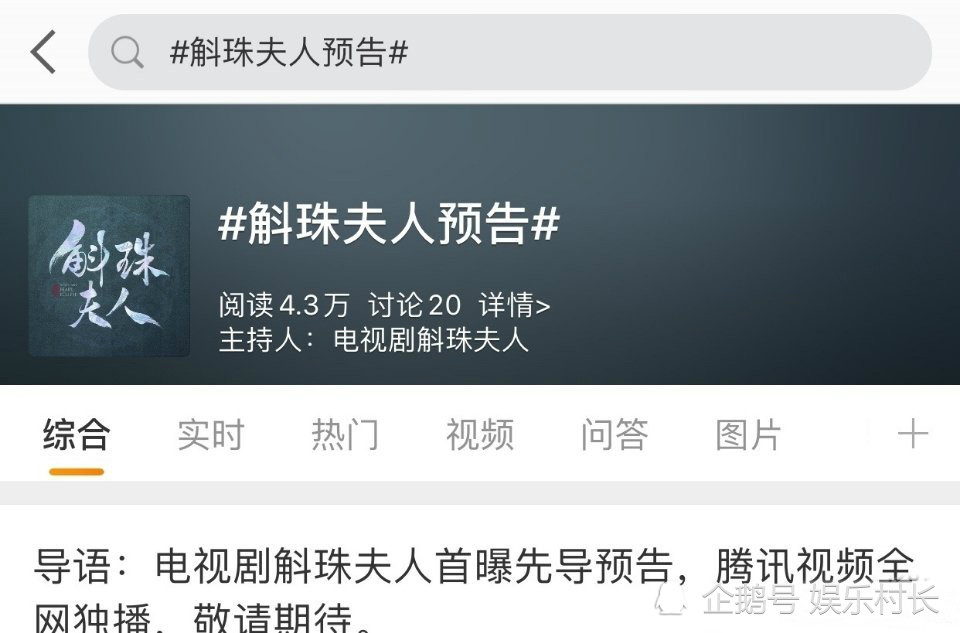 迪丽热巴|杨幂赵丽颖肖战王一博新剧发预告，粉圈迎最强控评战，迪丽热巴方却无优势