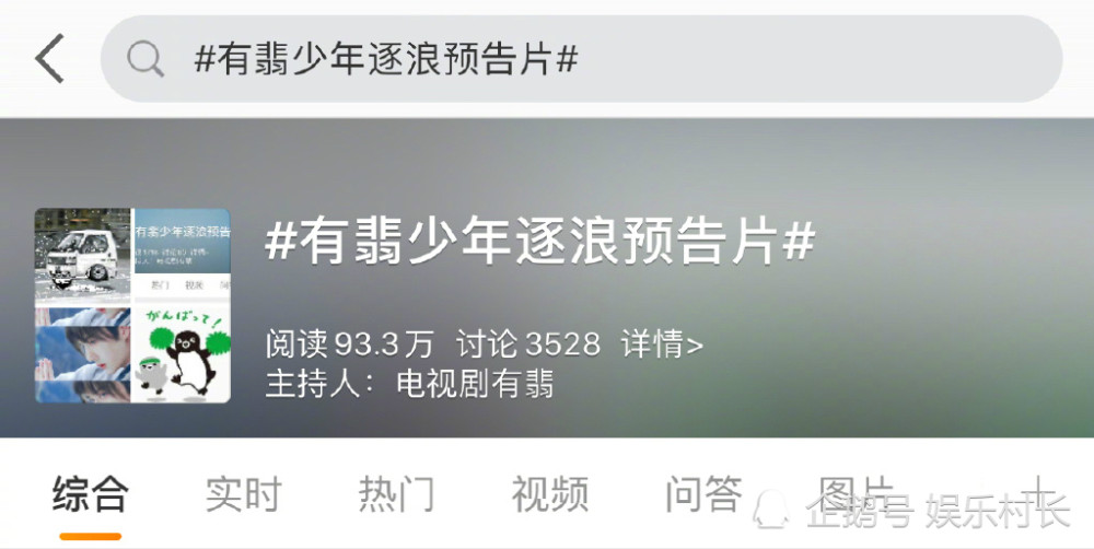 迪丽热巴|杨幂赵丽颖肖战王一博新剧发预告，粉圈迎最强控评战，迪丽热巴方却无优势