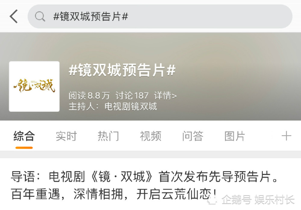 迪丽热巴|杨幂赵丽颖肖战王一博新剧发预告，粉圈迎最强控评战，迪丽热巴方却无优势