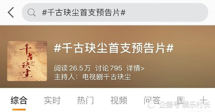 迪丽热巴|杨幂赵丽颖肖战王一博新剧发预告，粉圈迎最强控评战，迪丽热巴方却无优势