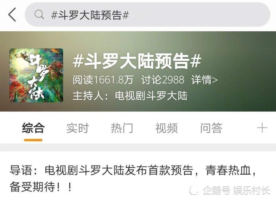 迪丽热巴|杨幂赵丽颖肖战王一博新剧发预告，粉圈迎最强控评战，迪丽热巴方却无优势