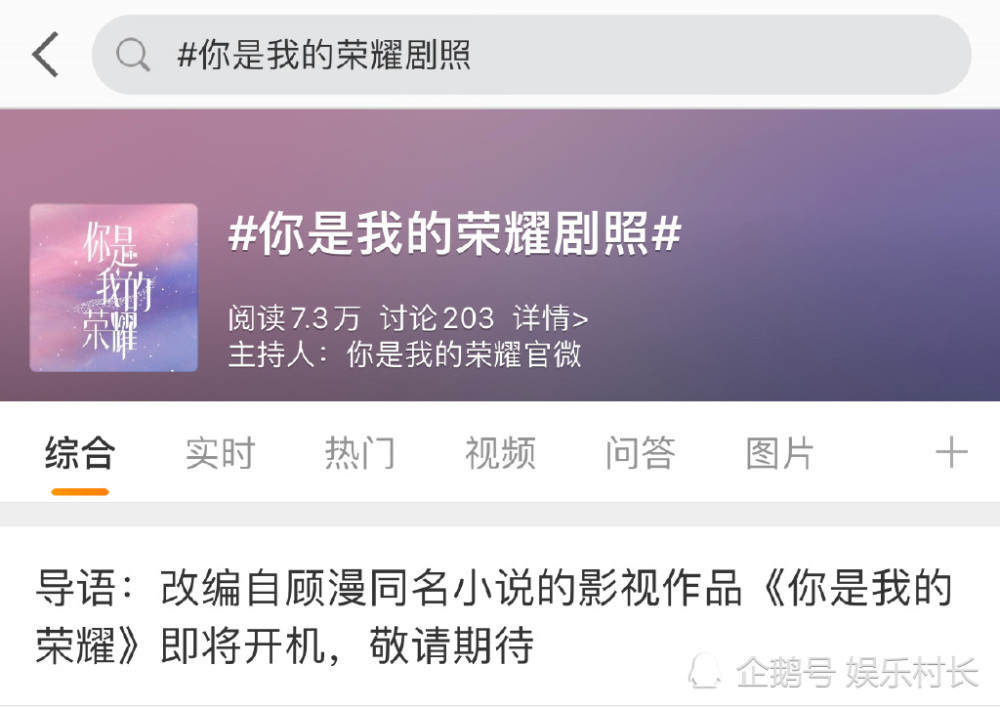 迪丽热巴|杨幂赵丽颖肖战王一博新剧发预告，粉圈迎最强控评战，迪丽热巴方却无优势