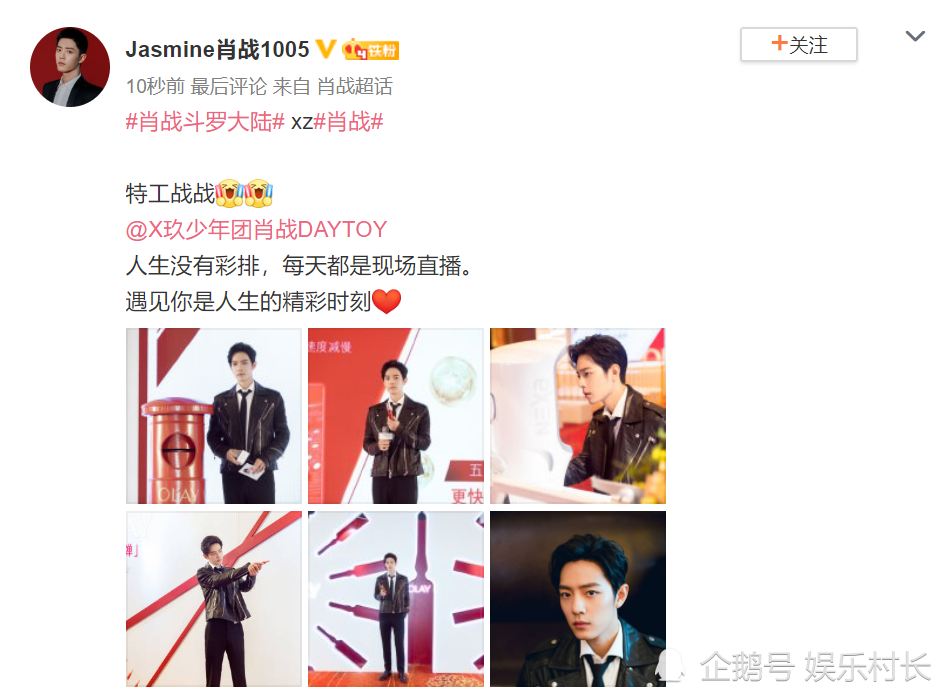 迪丽热巴|杨幂赵丽颖肖战王一博新剧发预告，粉圈迎最强控评战，迪丽热巴方却无优势