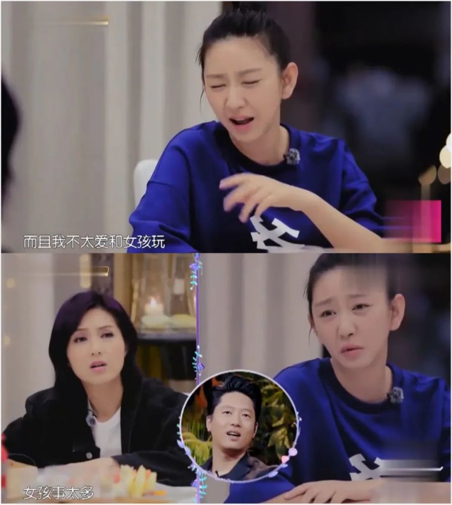 唐一菲|唐一菲，说话前先过过脑子