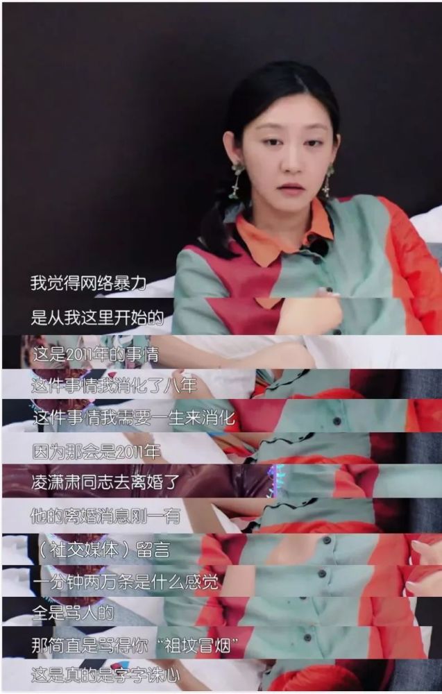 唐一菲|唐一菲，说话前先过过脑子