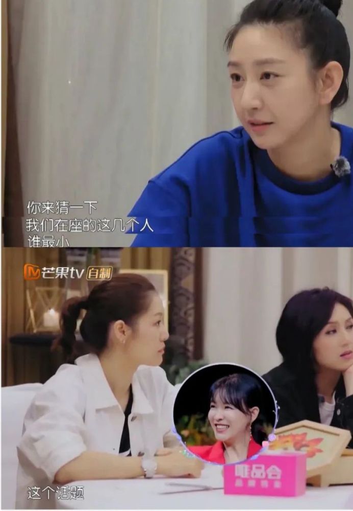 唐一菲|唐一菲，说话前先过过脑子