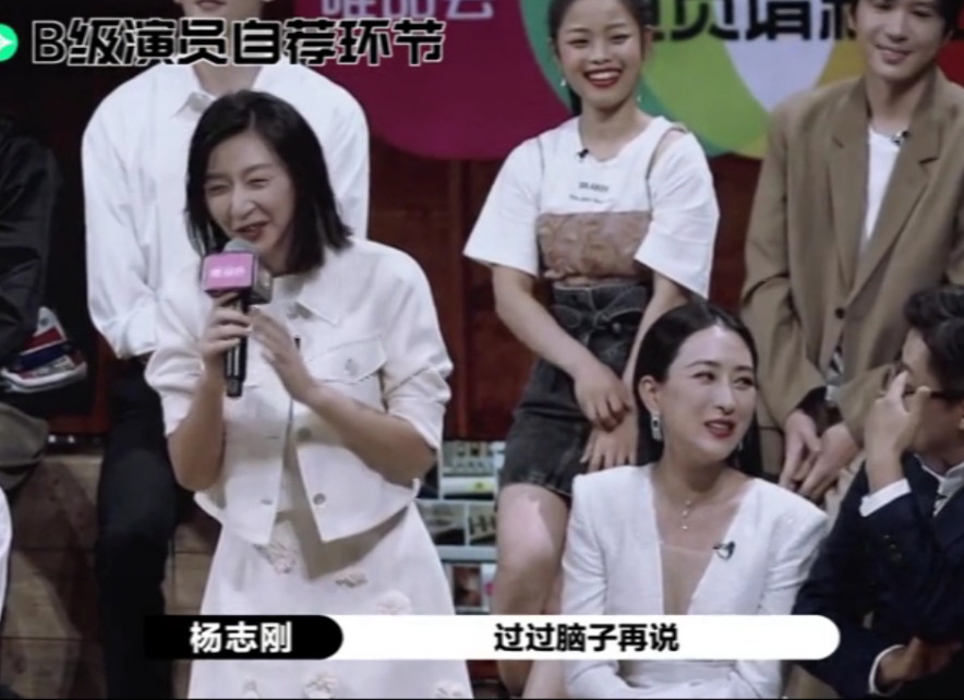 唐一菲|唐一菲，说话前先过过脑子