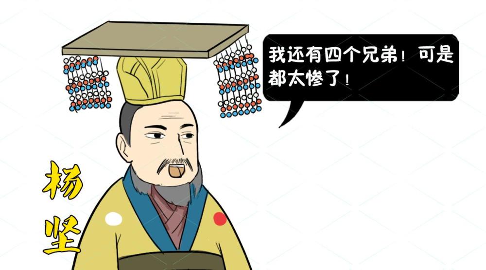 隋文帝杨坚有兄弟四人,隋朝灭亡前,他们为何不出来力挽狂澜?