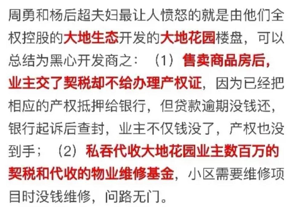 周震南|老赖儿子周震南终于回应了，声明408个字，不见“还钱”字眼