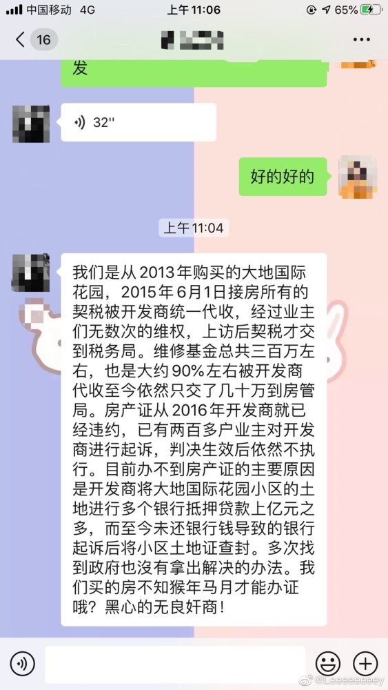 周震南|老赖儿子周震南终于回应了，声明408个字，不见“还钱”字眼