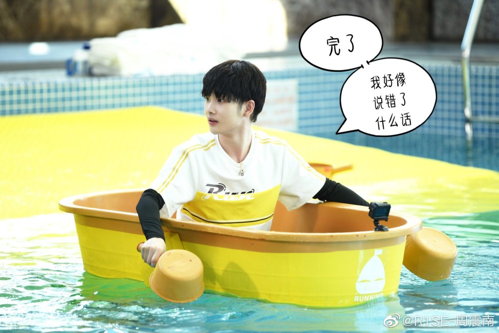 周震南|老赖儿子周震南终于回应了，声明408个字，不见“还钱”字眼