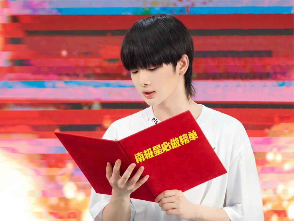 周震南|老赖儿子周震南终于回应了，声明408个字，不见“还钱”字眼