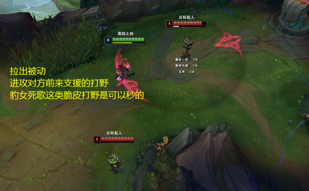 阿卡丽出装