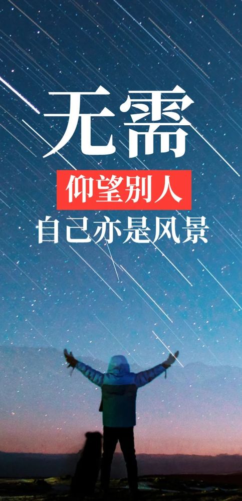 新鲜出炉的励志说说 早安阳光精辟的正能量精美图片_腾讯新闻