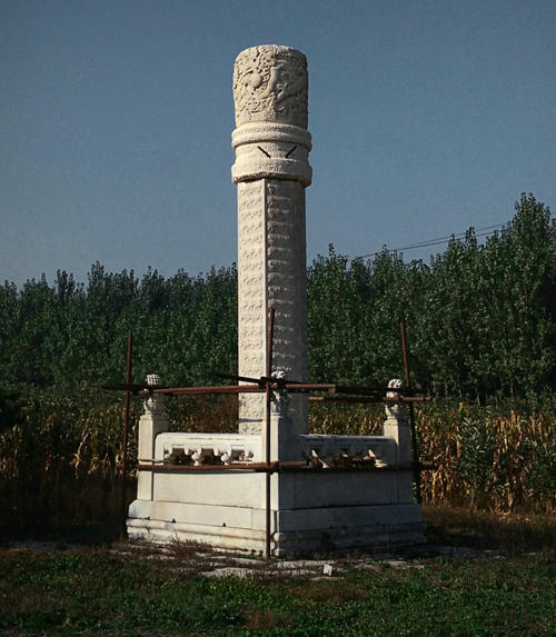 清穆宗爱新觉罗载淳和孝哲毅皇后阿鲁特氏的合葬陵寝清惠陵