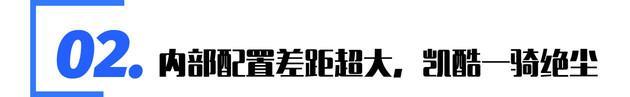 俘获年轻人的心 合资中型轿车日韩大对决