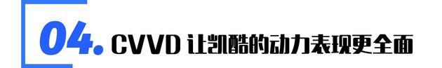 俘获年轻人的心 合资中型轿车日韩大对决