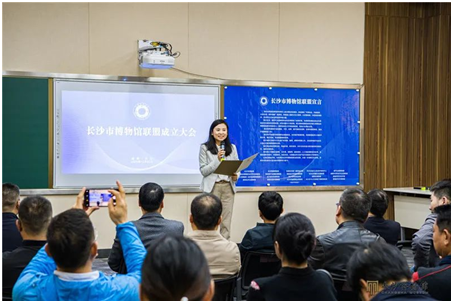 长沙|长沙市博物馆联盟成立，保护、传承、弘扬长沙历史文化