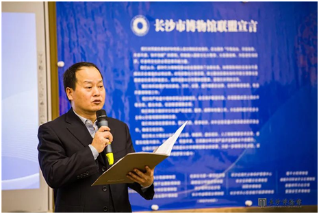 长沙|长沙市博物馆联盟成立，保护、传承、弘扬长沙历史文化
