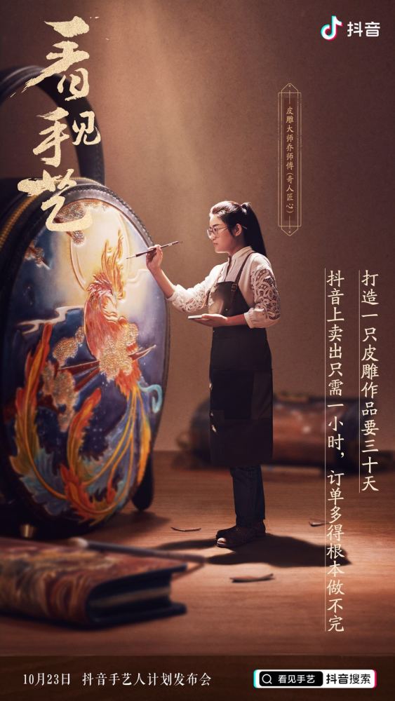 一场直播卖出45万元,这就是宁夏女孩乔雪放弃北京白领生活的"后果"