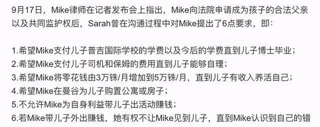 前女友|再反转？Mike放弃抚养权后，前女友又同意见面，父子同框温馨有爱