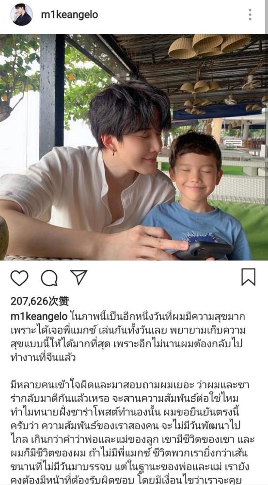 前女友|再反转？Mike放弃抚养权后，前女友又同意见面，父子同框温馨有爱