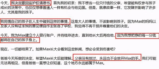 前女友|再反转？Mike放弃抚养权后，前女友又同意见面，父子同框温馨有爱