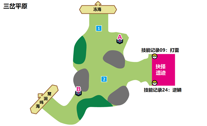 皮欧尼探险团团员:真白 weibo:-jerryglc- 二,冠之雪原全地图及巢穴