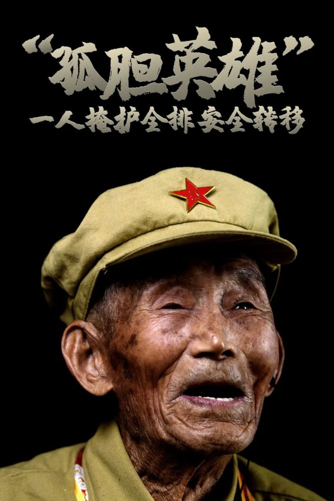 致敬最可爱的人