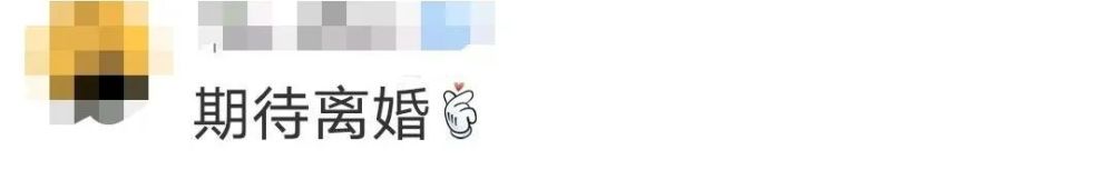 林心如|婚姻不一定是爱情的坟墓，但却是他俩路人缘之墓