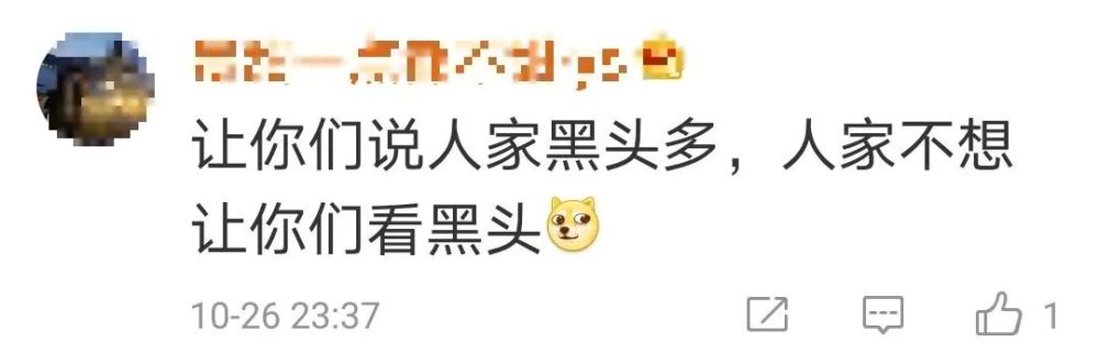 林心如|婚姻不一定是爱情的坟墓，但却是他俩路人缘之墓