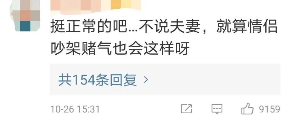 林心如|婚姻不一定是爱情的坟墓，但却是他俩路人缘之墓