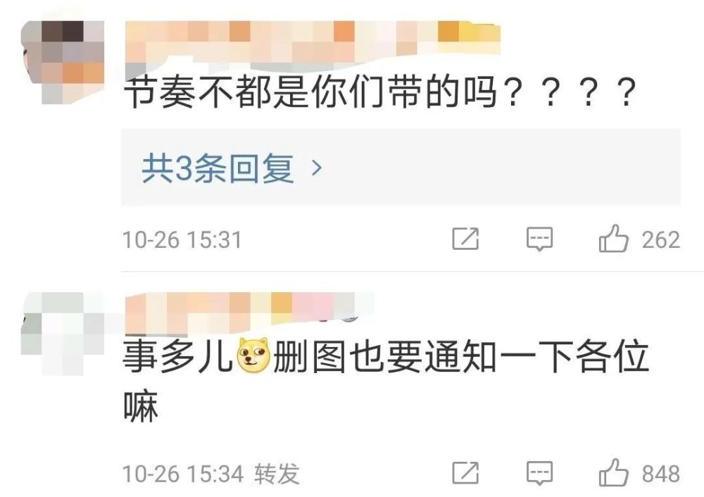 林心如|婚姻不一定是爱情的坟墓，但却是他俩路人缘之墓