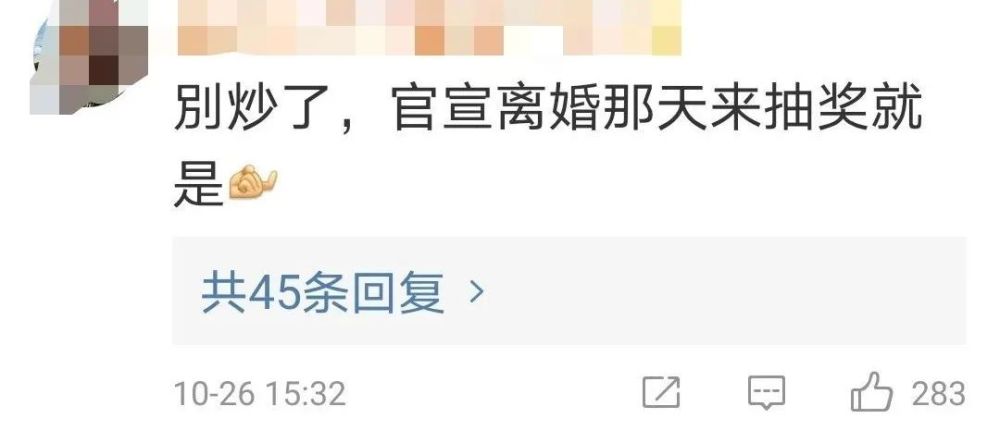 林心如|婚姻不一定是爱情的坟墓，但却是他俩路人缘之墓