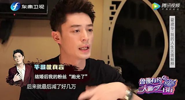 林心如|婚姻不一定是爱情的坟墓，但却是他俩路人缘之墓