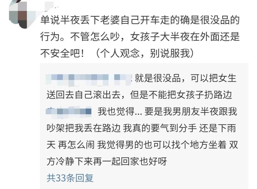 林心如|婚姻不一定是爱情的坟墓，但却是他俩路人缘之墓