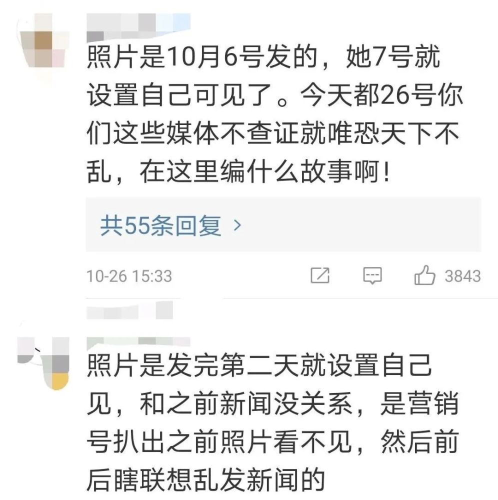 林心如|婚姻不一定是爱情的坟墓，但却是他俩路人缘之墓