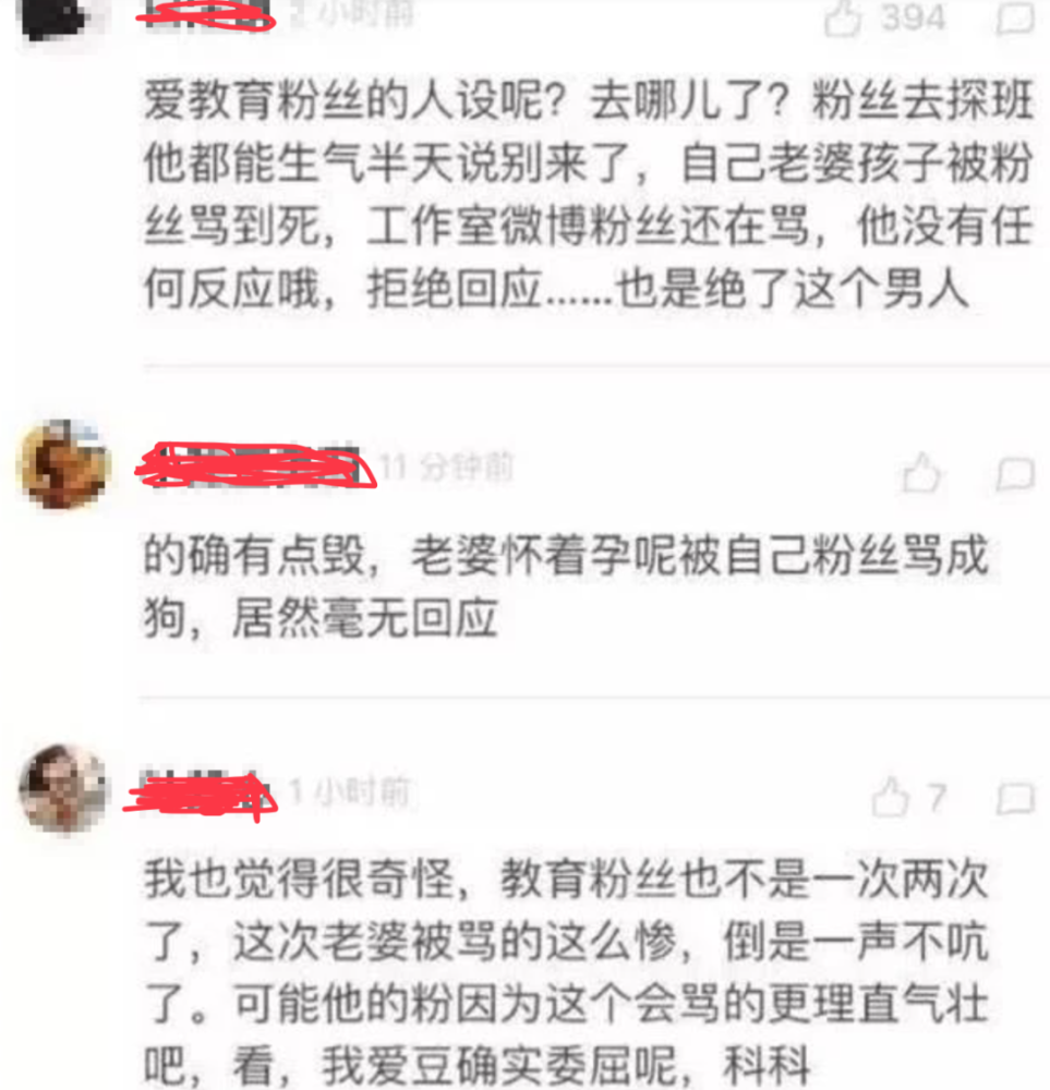 林心如|婚姻不一定是爱情的坟墓，但却是他俩路人缘之墓