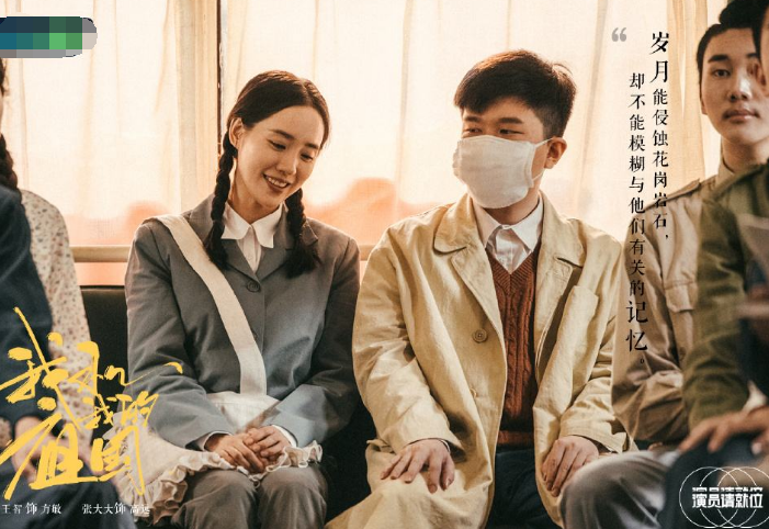 乘风破浪的姐姐|有一种“毁容”叫秋雅，《夏洛》中可盐可甜，结婚后却“沦为路人”