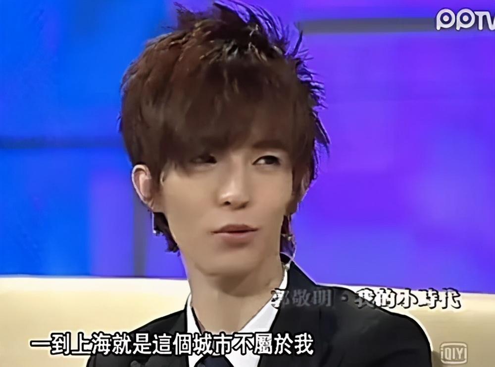 郭敬明|史上最“黑红”郭敬明身高常被嘲，你笑人家矮，人家笑过你穷吗？