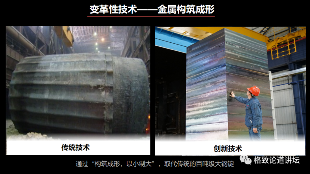 金属|我们不光做成了世上最大的金属呼啦圈，还解决了一个世界性难题