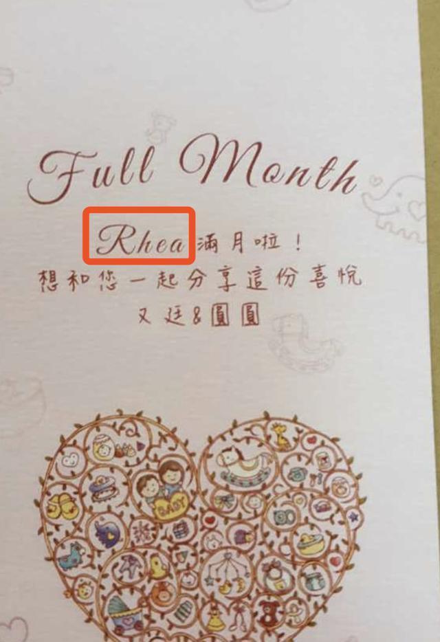 赵又廷|赵又廷爸爸大方谈孙女，Rhea抓周拿麦克风，会叫爷爷奶奶，五官像爸爸