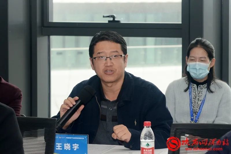 与会专家陕西师范大学王晓宇交流发言.