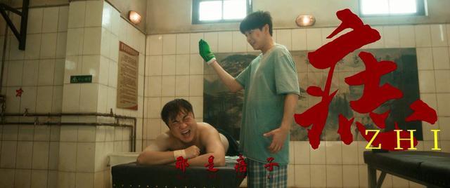 彭昱畅|彭昱畅乔杉新片定档12月11日，搓澡工骗了富二代，导演竟是易小星！