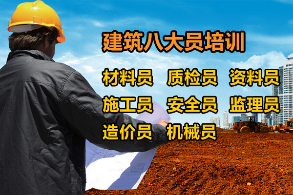 资料员|北京青橘子：现在资料员很吃香吗？