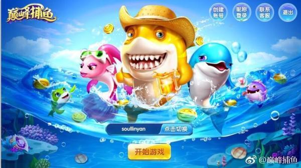 现金捕鱼兑现到支付宝_现金捕鱼兑现到支付宝_现金捕鱼兑现到支付宝
