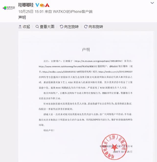 周震南|周震南回应父母老赖被指甩锅，粉丝说和他一起担责，网友：还钱吗